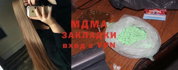 MDMA Premium VHQ Аркадак