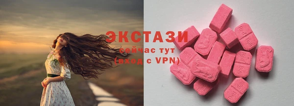 MDMA Premium VHQ Аркадак