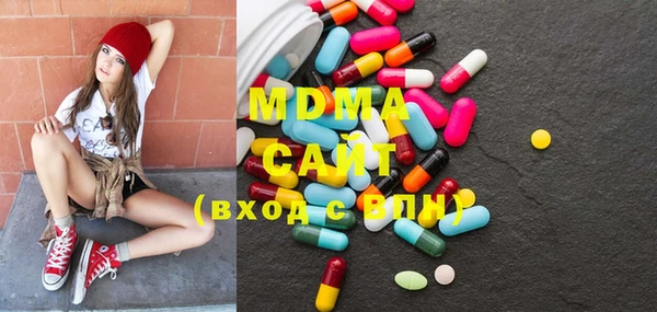 MDMA Premium VHQ Аркадак